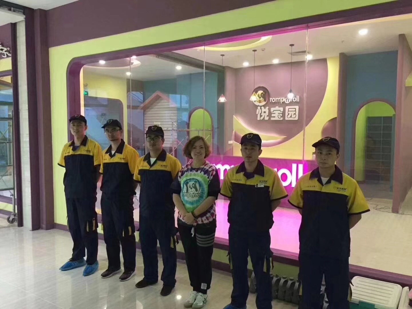 【悅寶園少兒活動中心】甲醛治理